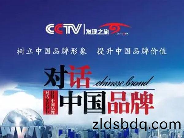 匠心工藝 環保先行——《對話中國品牌》專(zhuan)訪江囌南洋木業莊(zhuang)中南董事長